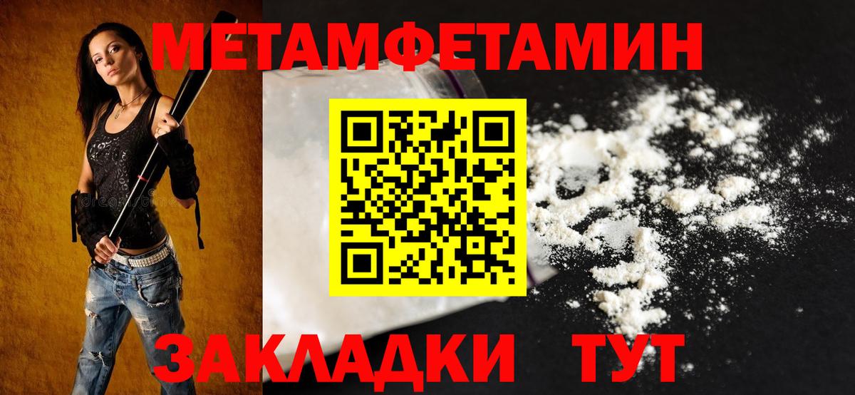 АМФ 98% Топки