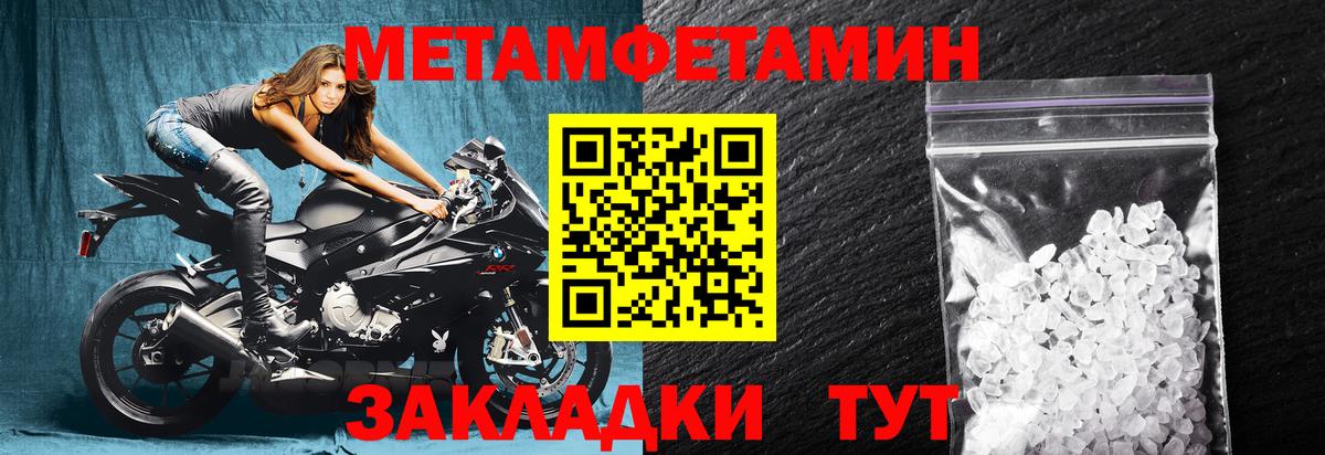 Amphetamine Premium  Вход с VPN  Топки 