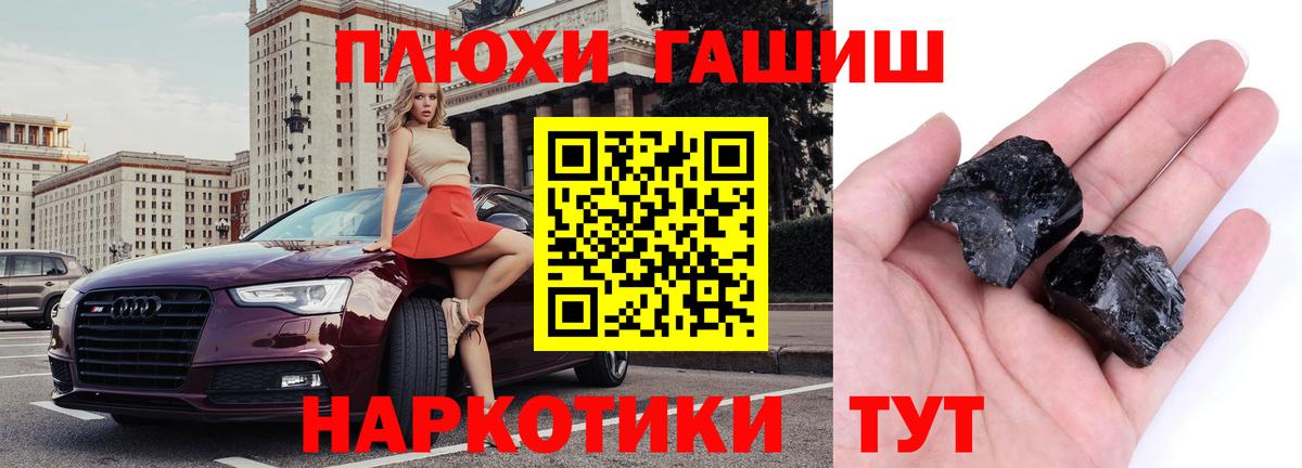 Гашиш Premium Топки
