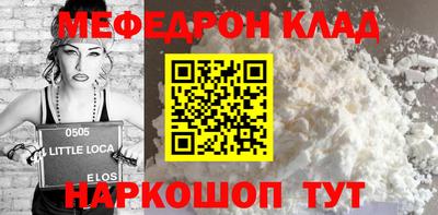 крисы Донской