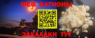 mix Донецк