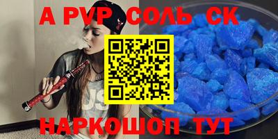 крисы Донской