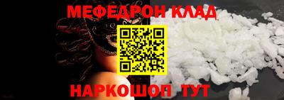mix Донецк