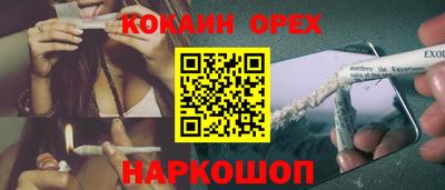 mix Донецк