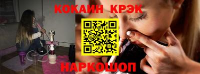 крисы Донской