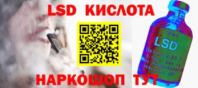 крисы Донской