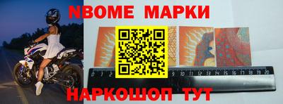 наркотики Дубна