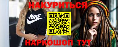 наркотики Дубна