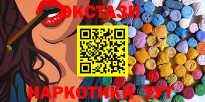 mix Донецк