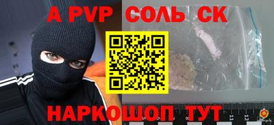 mix Донецк