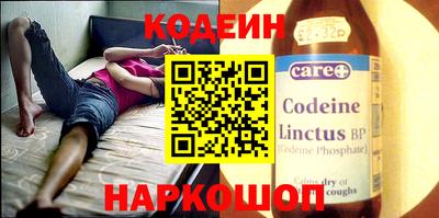 mix Донецк