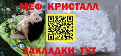 mix Донецк