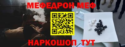 mix Донецк
