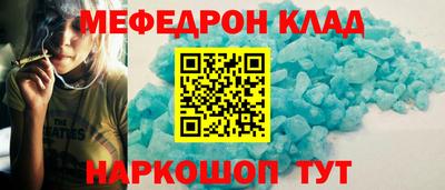 mix Донецк