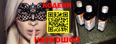 mix Донецк