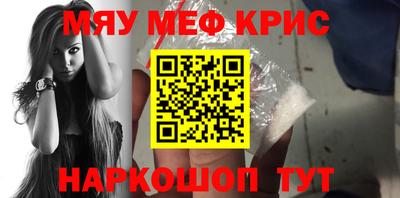 mix Донецк