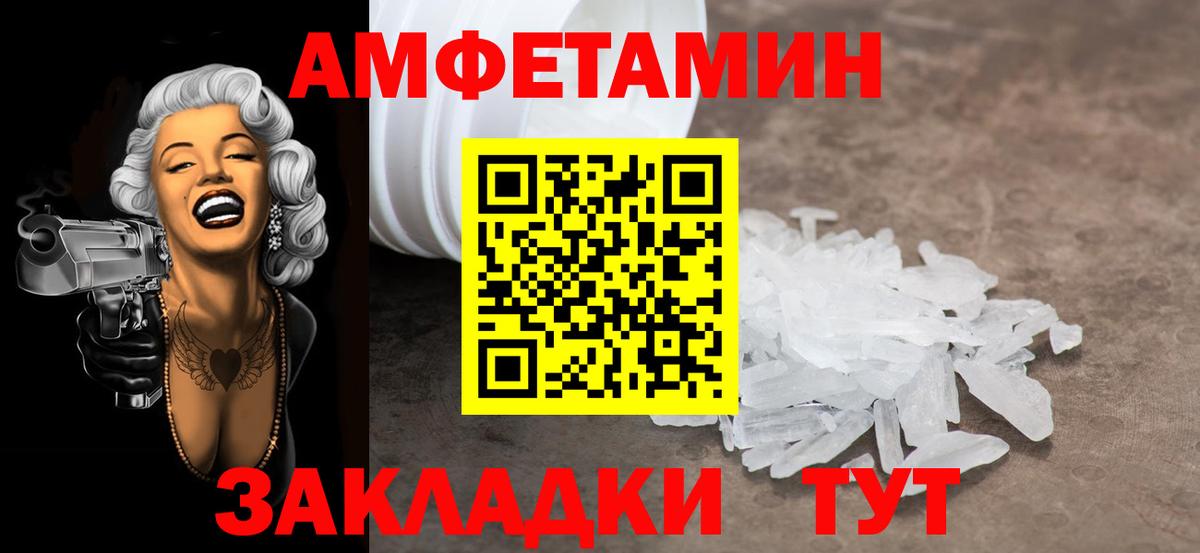 Топки  Метамфетамин витя  Вход с VPN 