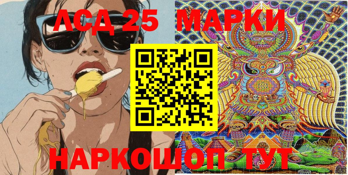 Топки  Наркотические марки 1,5мг  Вход с VPN 