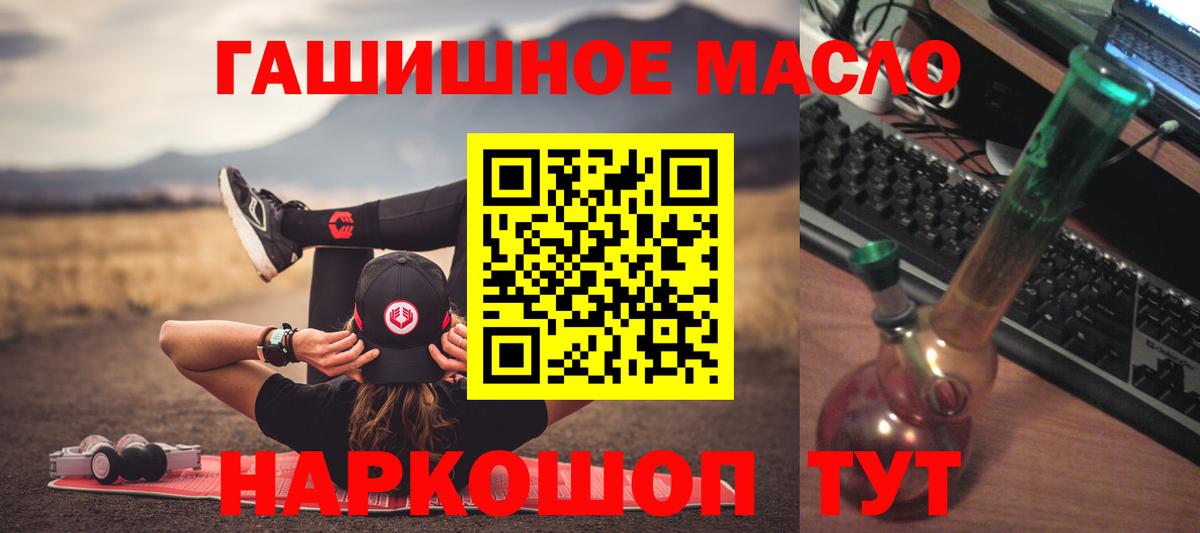 Дистиллят ТГК вейп с тгк Топки