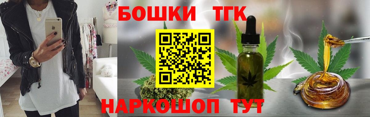 Марихуана Amnesia Топки